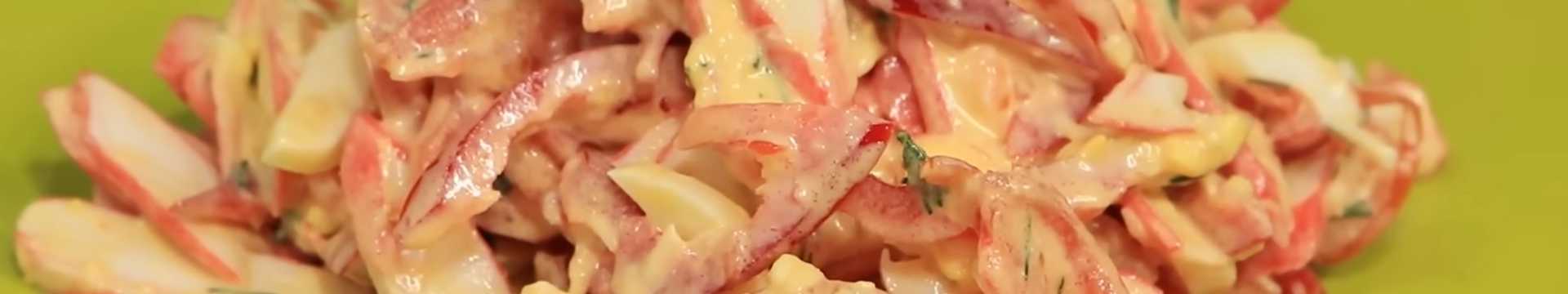 Salade avec bâtonnets de crabe et tomates