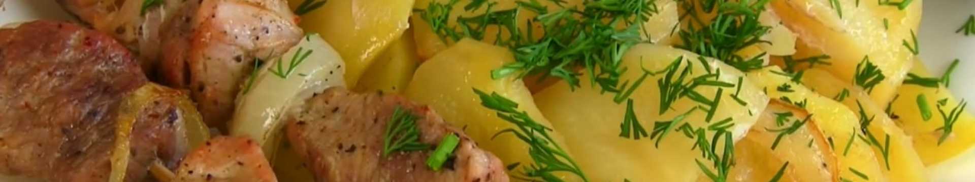 Brochettes de porc avec pommes de terre au four