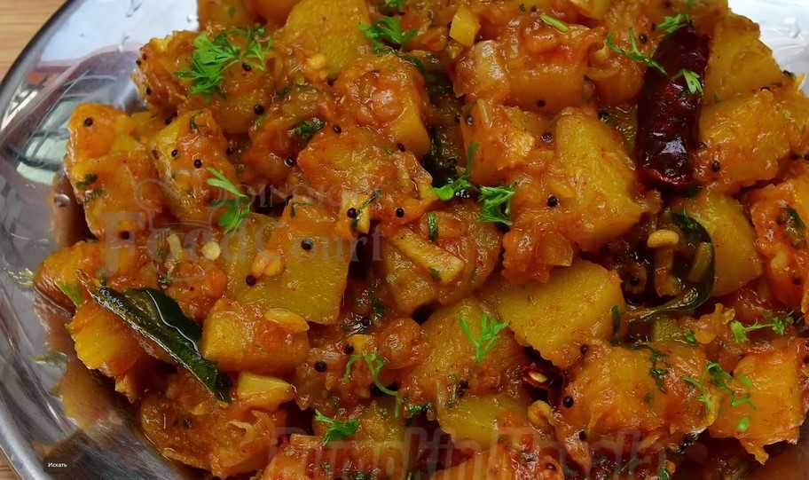 Recette : Masala de potiron