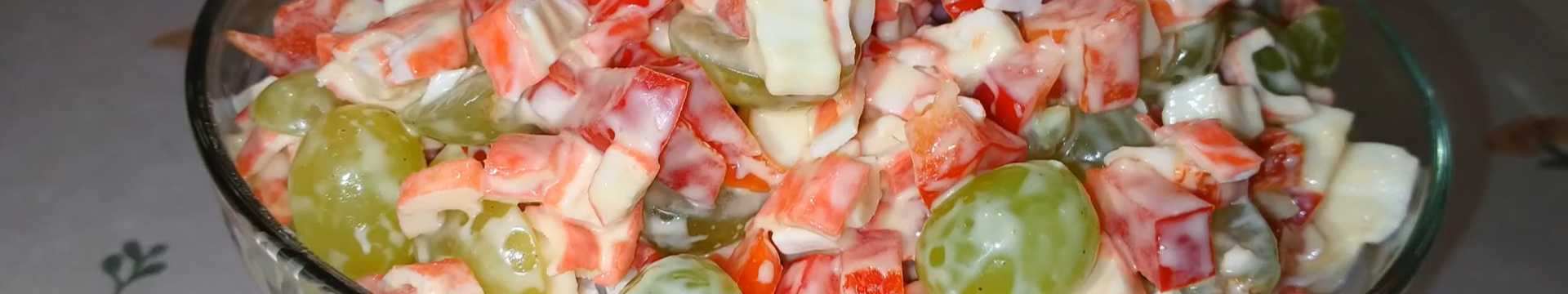 Salade de crabe aux raisins