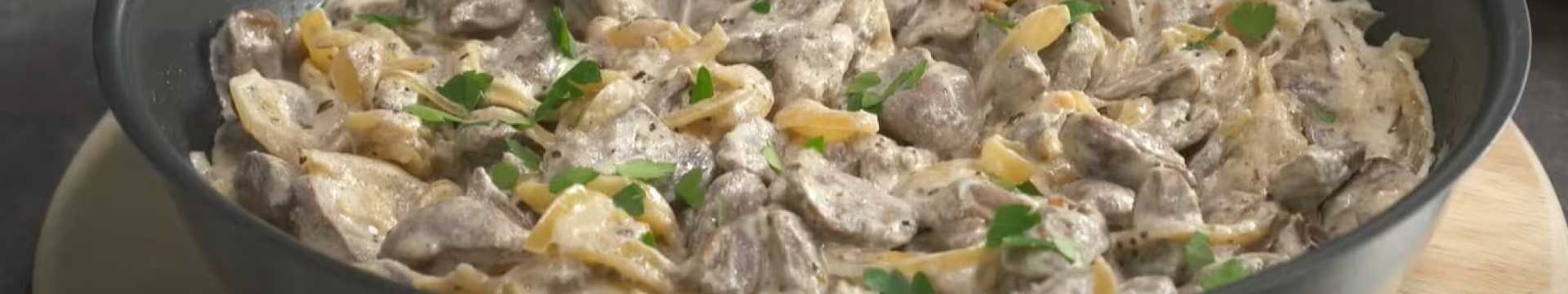 Cœurs de poulet à la crème fraîche